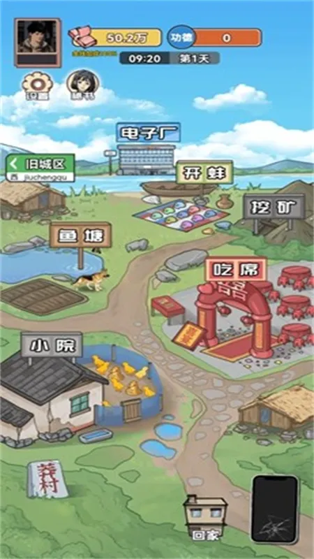 ������Ϯ֮���ƽ��v1.0.1 �ֻ����ͼ