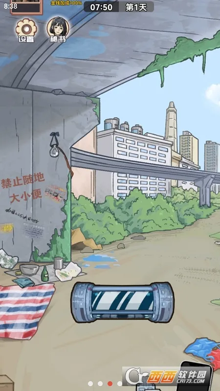 ������Ϯ֮���ƽ��v1.0.1 �ֻ����ͼ