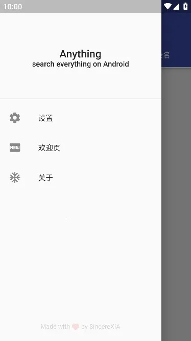 Anything2026���ذ�װv1.3.22 �ٷ������ͼ