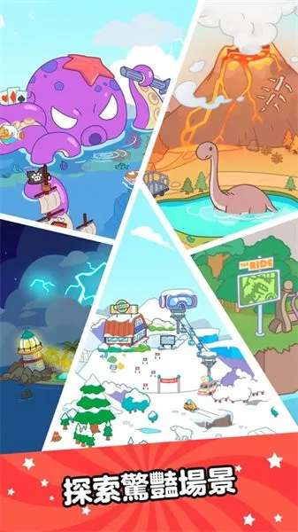 Aha World��װ��(ɳ��ð����Ϸ)v3.7.0 ��׿���ͼ