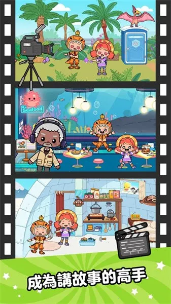 Aha World��װ��(ɳ��ð����Ϸ)v3.7.0 ��׿���ͼ