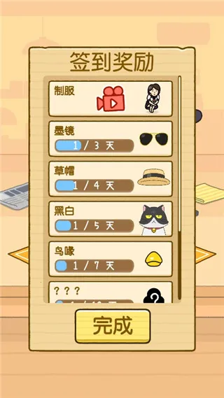 �Ұ���èè2026���ذ�װ