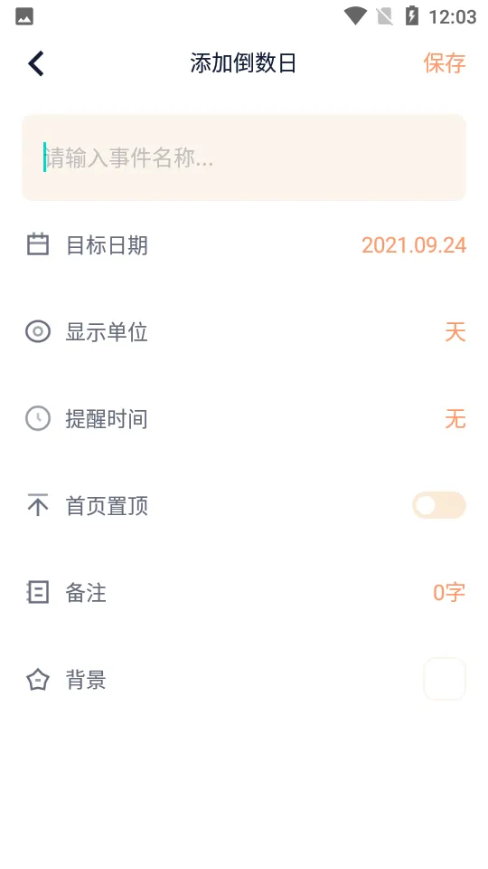 ����ʱ�ⰲ׿���ֻ���v1.5.9 ��Ѱ��ͼ