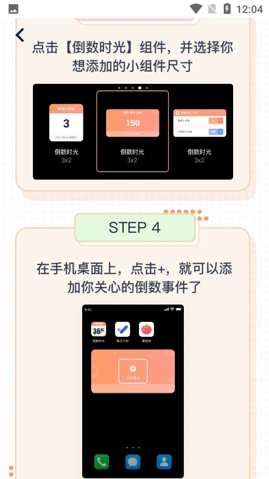 ����ʱ�ⰲ׿���ֻ���v1.5.9 ��Ѱ��ͼ