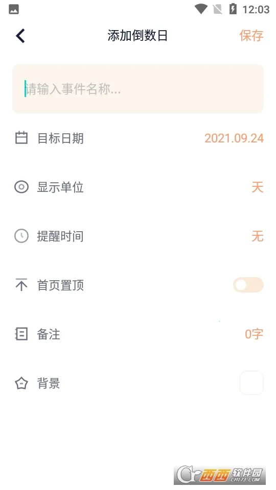 ����ʱ�ⰲ׿���ֻ���v1.5.9 ��Ѱ��ͼ