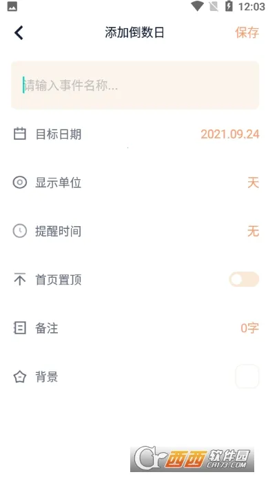 ����ʱ�ⰲ׿���ֻ���