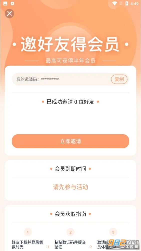 ����ʱ�ⰲ׿���ֻ���