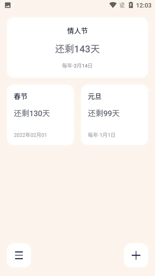 ����ʱ�ⰲ׿���ֻ���v1.5.9 ��Ѱ��ͼ