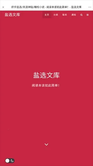 ��ˮѼ(֪������ɸѡ��)