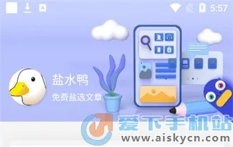 ��ˮѼ(֪������ɸѡ��)