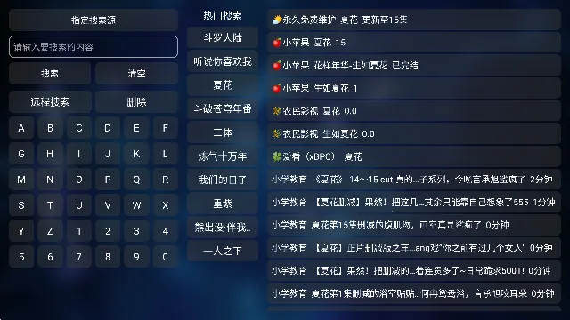 ����Ӱ��(Ӱ�Ӳ�������)v5.9.9 �ٷ������ͼ