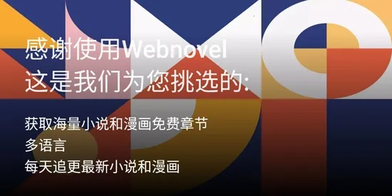 WebNovel�����ֻ���