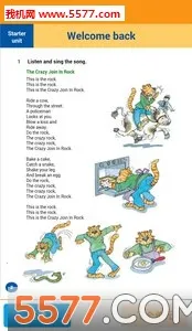 �ۻ���2026���°汾v9.3.4 �ֻ����ͼ