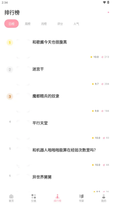 ��������2026�ٷ����°汾v2.0.2-beta.5 �ֻ����ͼ