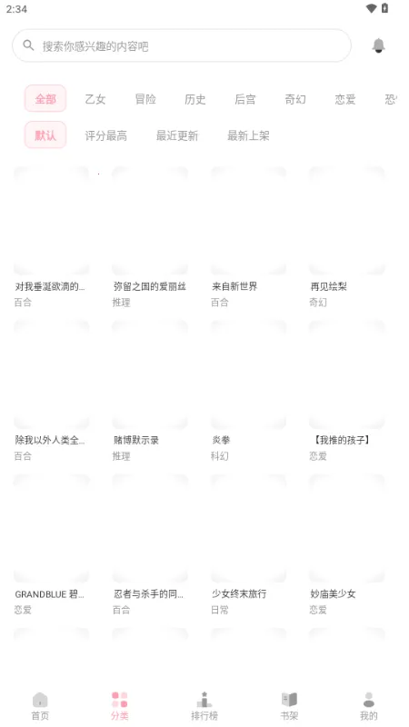 ��������2026�ٷ����°汾v2.0.2-beta.5 �ֻ����ͼ