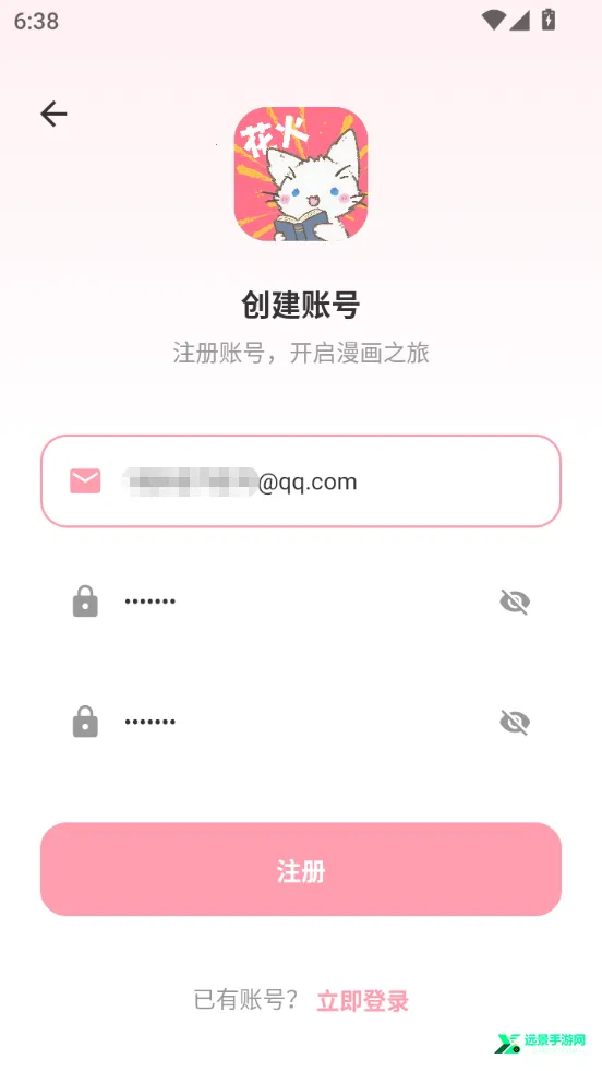 ��������2026�ٷ����°汾