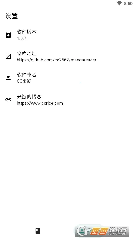 �׷�����2026���°汾v1.0.1 ��׿���ͼ