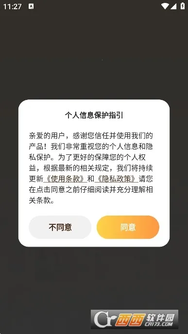 XiuXiu����(�����Ķ�ƽ̨)v7.3 �ٷ������ͼ