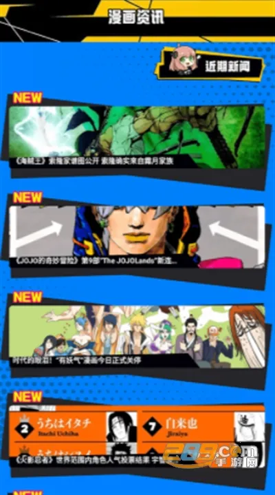 �����˺���2026���°汾v1.1 �ٷ������ͼ