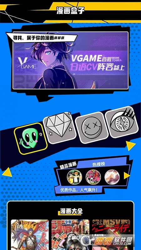 �����˺���2026���°汾v1.1 �ٷ������ͼ