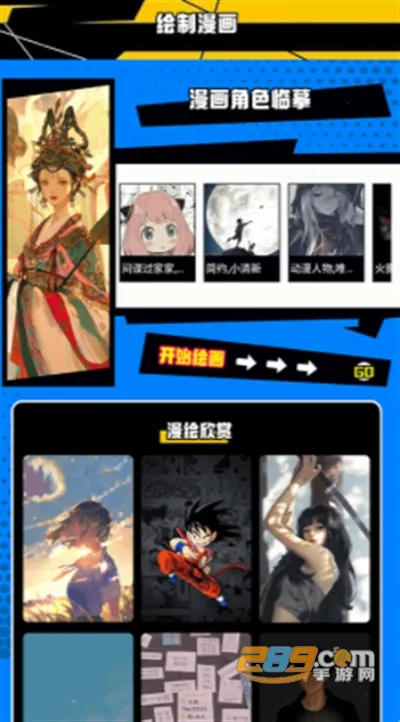 �����˺���2026���°汾v1.1 �ٷ������ͼ