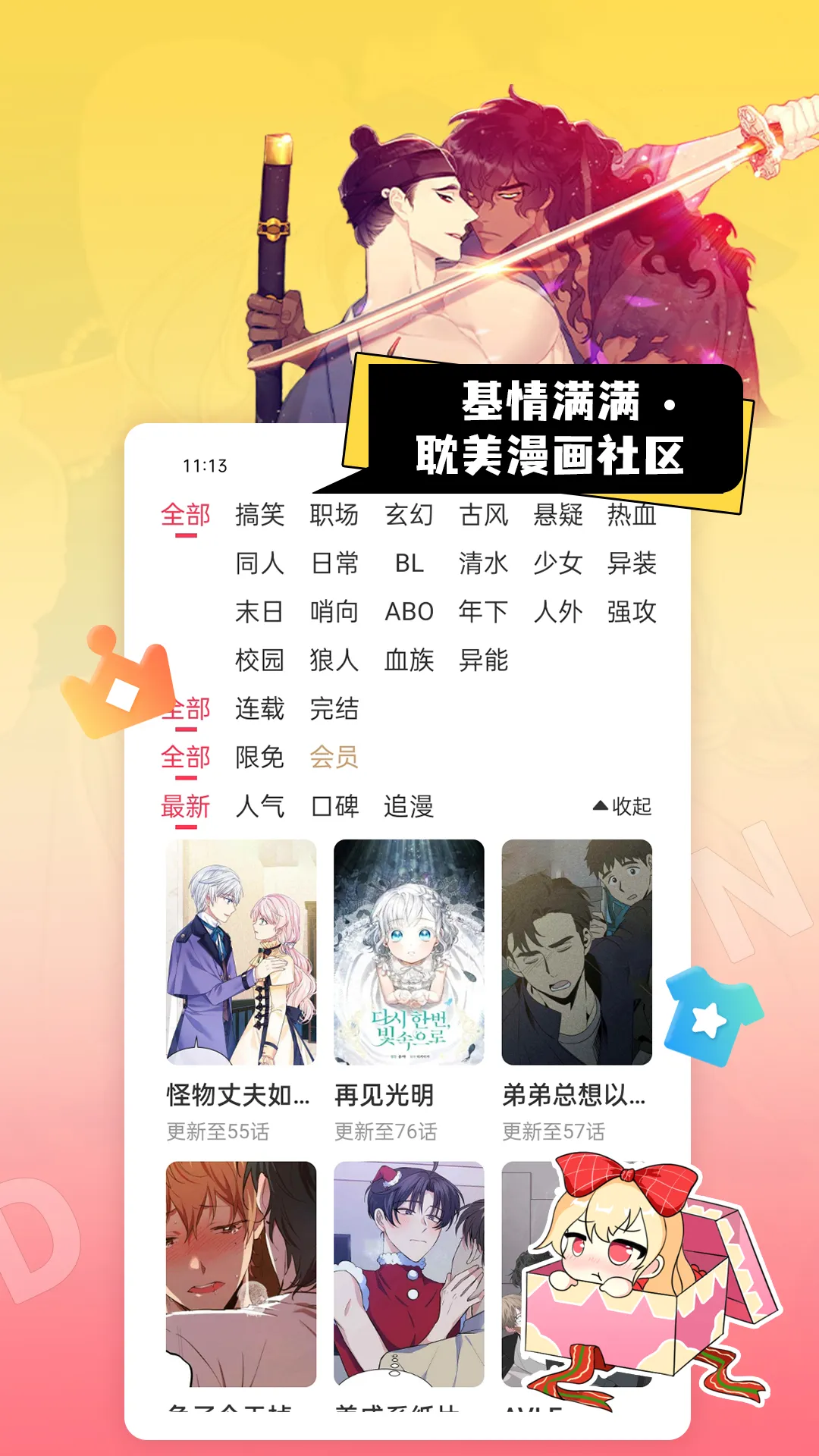 ԭ������(���������Ķ�)v2.0.0 �ֻ����ͼ