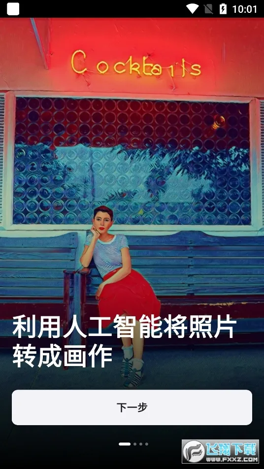 Prisma2026���ذ�װv4.6.3.626 ��Ѱ��ͼ