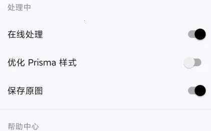 Prisma2026���ذ�װ