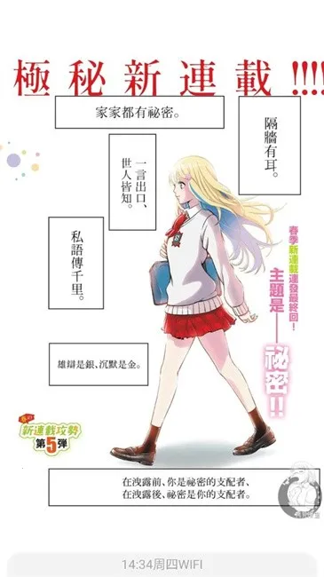 copymanga����2026�ٷ����°汾