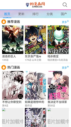 90����(�����Ķ�ƽ̨)v14.0 ��׿���ͼ