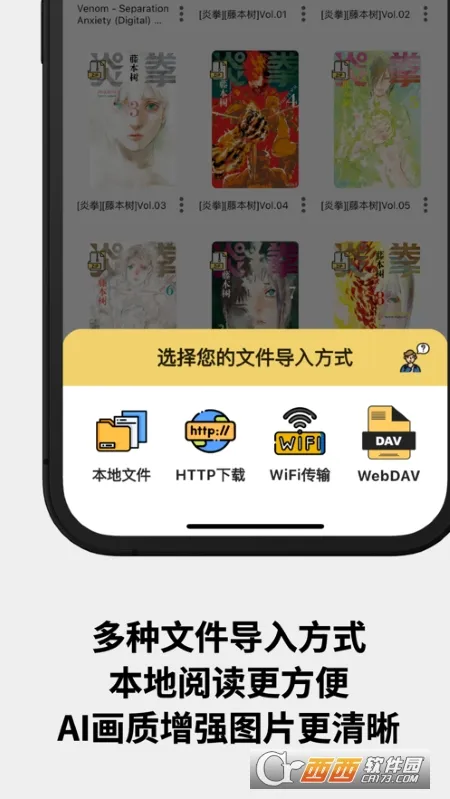 ������2026���ذ�װv1.0.25 �ֻ����ͼ