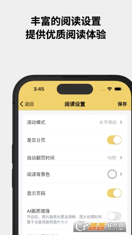 ������2026���ذ�װv1.0.25 �ֻ����ͼ