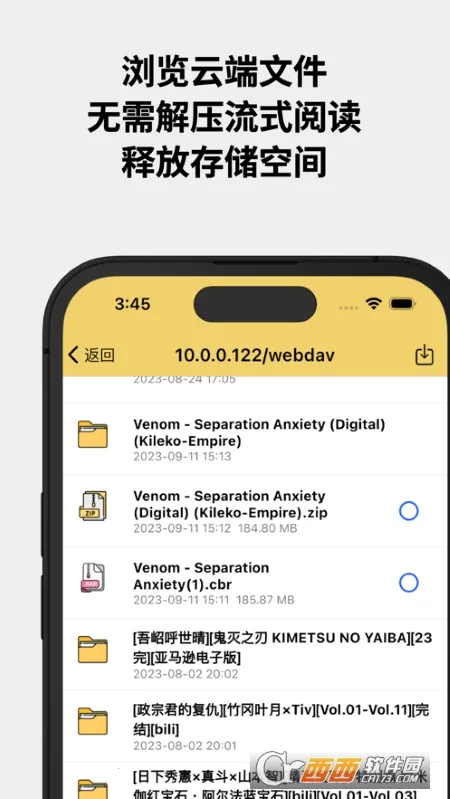 ������2026���ذ�װv1.0.25 �ֻ����ͼ