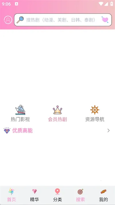 ��Ʒ����(������Դ����)