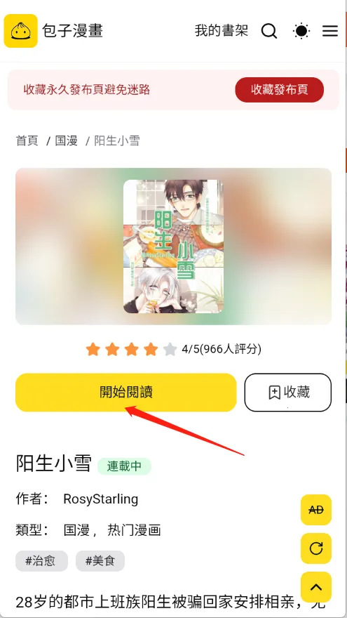 �������2026���°汾