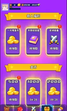 ���֮�������ֻ���v3.0.2 �ٷ������ͼ