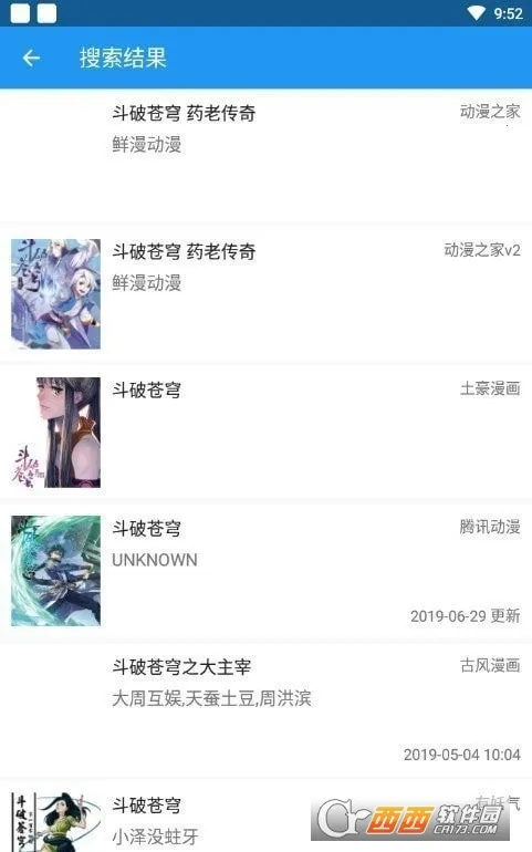 komiic����(�����Ķ�����)v1.4.10 �ֻ����ͼ