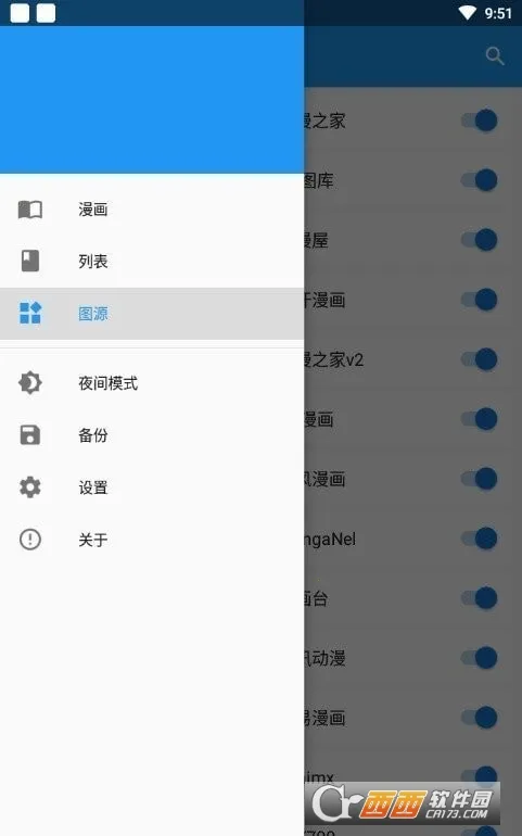 komiic����(�����Ķ�����)v1.4.10 �ֻ����ͼ