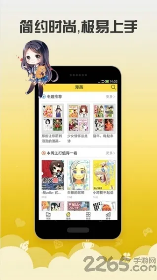 ��׿������׿���ֻ���v1.0.1 ��׿���ͼ