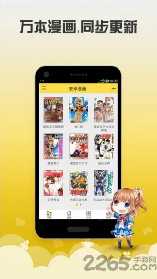 ��׿������׿���ֻ���