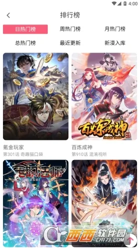 ��Ϧ����(�����Ķ�ƽ̨)v8.4.3 ��׿���ͼ