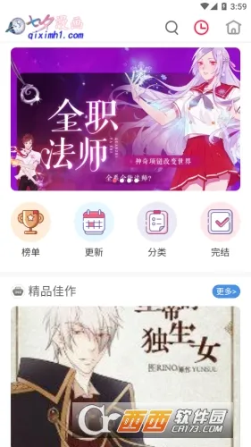 ��Ϧ����(�����Ķ�ƽ̨)v8.4.3 ��׿���ͼ