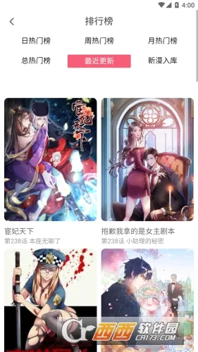 ��Ϧ����(�����Ķ�ƽ̨)v8.4.3 ��׿���ͼ