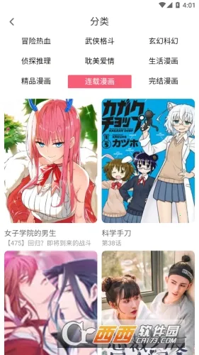 ��Ϧ����(�����Ķ�ƽ̨)v8.4.3 ��׿���ͼ