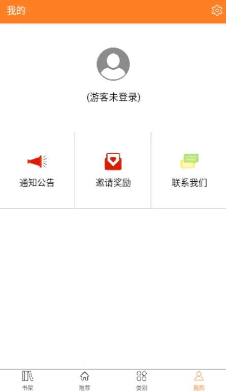 ��������(�����Ķ�����)v1.0.2 �ٷ������ͼ