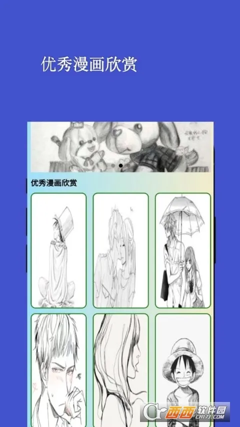 ��������(�����Ķ�����)v1.0.2 �ٷ������ͼ