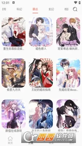 NF����2026�ٷ����°汾v3.0.4 ��׿���ͼ