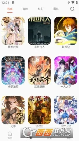 NF����2026�ٷ����°汾v3.0.4 ��׿���ͼ