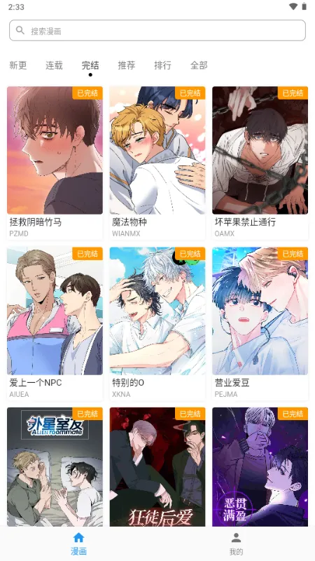 ������(��������APP)v1.1.0 ��׿���ͼ