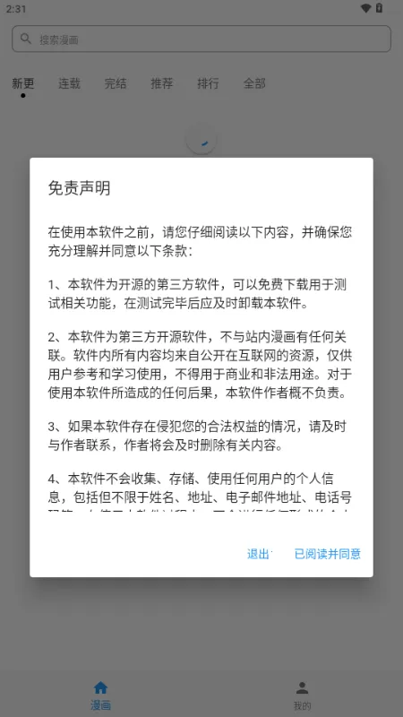 ������(��������APP)v1.1.0 ��׿���ͼ